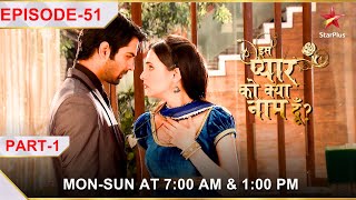 Iss Pyar Ko Kya Naam Doon  Season 1  Episode 50  Part 1 [upl. by Intosh543]