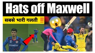 Unbelievable 😂 Maxwell Batting vs Afghanistan 2023  mujeeb Dropped Catch  Afghanistan vs Australia [upl. by Amlas]