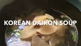 Korean Daikon Radish Soup [upl. by Aknaib614]