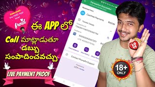 frnd dating app Telugu 2024 how to earn money frnd app online earning apps best top shelf earningapp [upl. by Alahs]