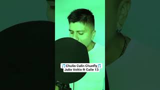 🔥CHULIN CULIN CHUNLFY 🔥 JULIO VOLTIO x CALLE 13 short reggaeton juliovoltio calle13 residente [upl. by Sekoorb]