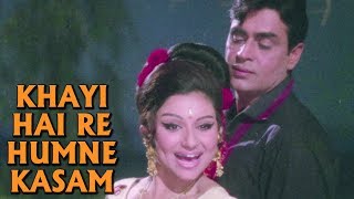 Khayi Hai Re Humne Kasam  Old Romantic Song  Lata  Sharmila Tagore Rajendra Kumar  Talash [upl. by Rad]