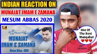 Indian Reacts To Chale Aao Ae Ibn Mushkil Kusha  Mesum Abbas Munajat Imam E Zamana Manqabat 2020 [upl. by Best]