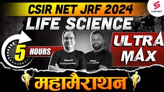 CSIR NET 2024  Life Science  Maha Marathon  5 Hrs Marathon  By Dr Lalit Dr Ashish Sir [upl. by Josefa]