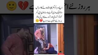 Imtehan Se Larta hai 😊❤Quotes About life  Husband Wife Love  Heart touching  Islamic shorts [upl. by Inuat]