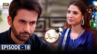 Shehnai Episode 18 Subtitle Eng 18th March 2021  ARY Digital [upl. by Freddi772]