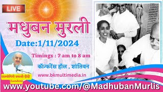 मधुबन मुरली LIVE  1112024 Friday 700 am to 800 am IST [upl. by Annawt]