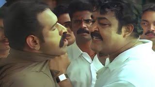 എന്താടാ ചെറ്റേ ഗൾഫുകാരനൊര് കുറവ്  Mohanlal Movie Scene  Mampazhakkalam Movie Scene [upl. by Eahsan]