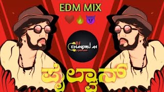 Baaro Pailwaan Edm Mix Remix Dj Chandru ah Kiccha Sudeep Dj Song [upl. by Anialeh]