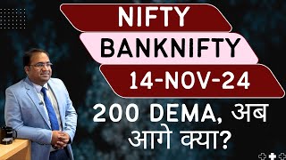 Nifty Prediction and Bank Nifty Analysis for Thursday  14 November 24  Bank NIFTY Tomorrow [upl. by Mathias]