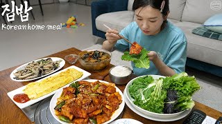 Real Mukbang Korean home meal basic set 😋☆Stirfried pork egg roll mushrooms [upl. by Ahsitra]