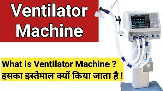 ventilator machine in hindi  ventilator basics  ventilator explained by physio talk [upl. by Annawt240]