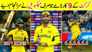 9 Cricket Records Which Are Held Only by Glenn Maxwell  Amazing Info [upl. by Care]