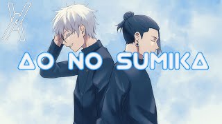 Nightcore ► AO NO SUMIKA [upl. by Isolt519]