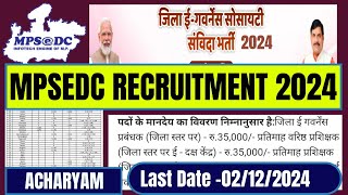 MPSEDC RECRUITMENT 2024 E GOVERNANCE SOCIETY VACANCY 2024 DEGS VACANCY 2024 DEGM AEGM VACANCY 2024 [upl. by Zilada]