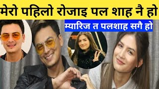 paul shah and malika mahat new song  malika mahat interview malika mahat new song [upl. by Ztnaj161]