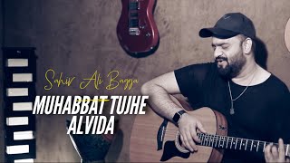 Muhabbat Tujhe Alvida  Full Music Video   Sahir Ali Bagga amp Afshan Fawad [upl. by Sachs]