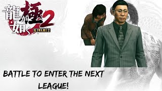 Repairing our Childhood home in Yakuza Kiwami 2 [upl. by Ingvar4]