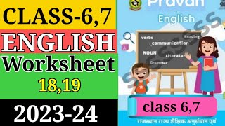 Class 67 English worksheet 1819अंग्रेजी कार्यपुस्तिका कक्षा 6 व 7 वर्कशीट 1819rksmbk English [upl. by Flossy]