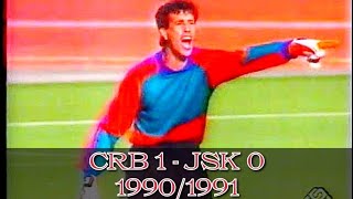 CRB 1  JSK 0 saison 19901991 [upl. by Bogart]