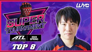 TOP 8  ATL SUPER TOURNAMENT Spring 2023  TEKKEN 7 [upl. by Mota]