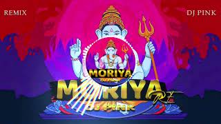 Moriya Re Drop Mix  Ganpati Special  Dj Pink [upl. by Cybill]