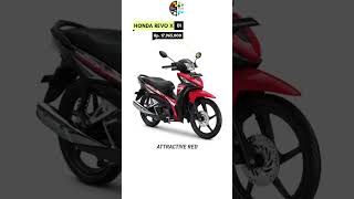 HARGA DAN WARNA Honda Revo [upl. by Aspia]