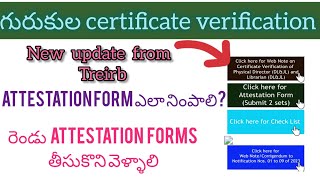 💥💥 Attestation form filling  new update from Treirb [upl. by Eirased]