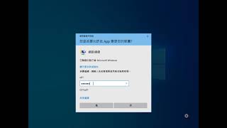 1 04固定IP設定方式 win10 [upl. by Ikairik]