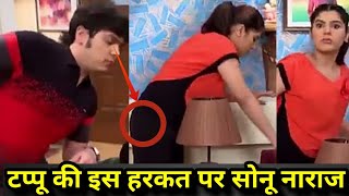 टप्पू की इस हरकत पर सोनू नाराज  Taarak mehta ka Chashma Latest Episode News 2018 [upl. by Gillman]