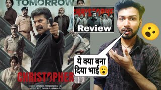 Christopher Movie Review  christopher full movie hindi  Review  Mammootty [upl. by Adnarrim968]