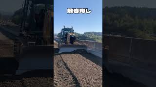 上層路盤施工 道路工事 asphalt 舗装工事 [upl. by Nolrev807]