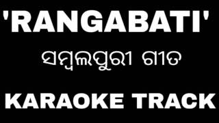 Rangabati  Odia Sambalpuri Song  Karaoke Track  High Quality  Sample [upl. by Vanhomrigh]