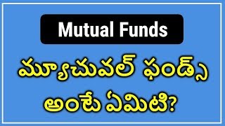 Mutual Funds in Telugu  Stock Market Guide  How to Invest in Mutual Funds [upl. by Fitting]