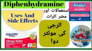 Uses and Side Effects Of Diphenhydramine  Side Effects Of Diphenhydramine  Uses of Diphenhydramine [upl. by Zampino695]