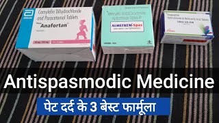 Antispasmodic Medicine Formula 3 पेट दर्द की बेहतरीन मेडिसिन [upl. by Lonni]