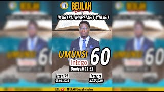 IJORO KU MAREMBO YIJURU Umunsi wa 60🔥IJORO RYO KUVA MU KIGARE UKAGENDERA MU KURI WAMENYE KUKO AMAZI [upl. by Aitas999]