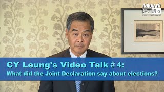 【CY Leungs Video Talk 4 What did the Joint Declaration say about elections】 [upl. by Hgierb]