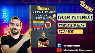 KPSS 2025 MATEMATİK SORU ÇÖZÜMÜ İŞLEM YETENEĞİ RASYONEL SAYILAR [upl. by Gnourt]