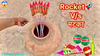 Diwali Rocket Vs पानी का मटका  New Experiment Video For Mr Experiment King India  Crackers 2024 [upl. by Etireugram898]