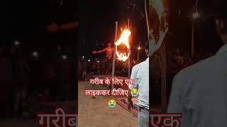 Daulat ke aage pyar ke aukat nah rahal😭😭 song bhojpuri music songbad popularsong englishsongs [upl. by Vidovic]