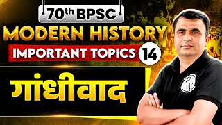 70th BPSC Modern History  Gandhism  BPSC History Most Important Topic 14 [upl. by Marian]