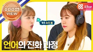 Weekly Idol 나는 아무 생각이 없다 왜냐하면 아무 생각이 없기 때문이다feat 고요 속의 외침 l EP271ENGTR [upl. by Orfinger]