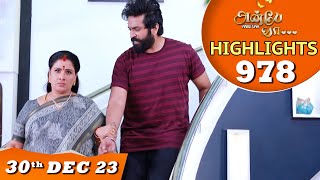 Anbe Vaa Serial  EP 978 Highlights  30th Dec 2023  Virat  Delna Davis  Saregama TV Shows Tamil [upl. by Lora]