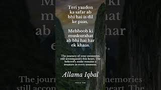 ALLAMA IQBAL POETRY [upl. by Thalassa]