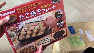 Review Best Iwatani Takoyaki pan [upl. by Byrom]