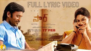 Mastaru Mastaru  SirMovie  Full Lyrical Song sirmovie telugusongs lyricvideo [upl. by Neerehs809]