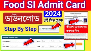 food si admit card 2024  Food si admit card 2024 kivabe download korbo  food si admit card 2024 [upl. by Einnor]