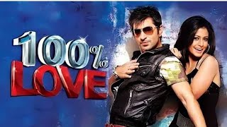 100 Love Full Movie Bengali জিতের হান্ড্রেড পার্সেন্ট লাভ ফুল মুভি jeet 100  💗 100 love movie [upl. by Merkley223]