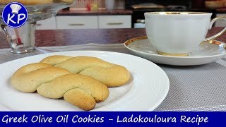 How To Make Greek Olive Oil Cookies  Easy Greek Ladokouloura Recipe Λαδοκούλουρα Νηστίσιμα [upl. by Slin]